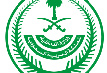 أهم 6 حالات تسبب رفض نقل الكفالة 9 نموذج نقل كفالة pdf