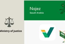 إصدار وزارة العدل في المملكة العربية السعودية صحيفة دعوى إلكترونية لمواطنيها الأكارم 20 وزارة العدل صحيفة دعوى