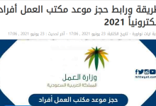 خدمات شركة إنجاز لتكنولوجيا المعلومات التفويض على تأشيرة 17 شركة إنجاز لتكنولوجيا المعلومات التفويض على تأشيرة
