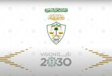 نموذج رفع دعوى لديوان المظالم وطريقة تقديم الشكوى الكترونياً 20 نموذج رفع دعوى لديوان المظالم