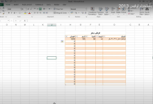 نموذج عرض اسعار فارغ excel وصيغة طلب عرض سعر 21 نموذج عرض اسعار فارغ excel