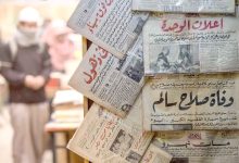 استخدم هذه الحيل لكتابة خبر جاذب للقراء! 27 خبر صحفي 2022