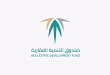 امتلك مسكنك الأول الآن بخطوات سهلة 6 استخراج صك السكن بعد سداد القرض العقاري