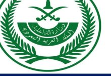 تعرّف على سلم الرواتب الجديد للعسكريين لعام 1443 42 سلم الرواتب الجديد للعسكريين 1443