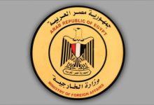 حمّل الآن نموذج توكيل خاص من السفارة المصرية بجدة 2022 22 نموذج توكيل خاص من السفارة المصرية بجدة
