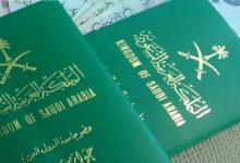 شروط وخطوات إصدار إقامة للتابعين في السعودية 2022 9 نموذج اصدار اقامة تابع