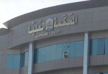 نموذج عريضة الطعن بالنقض أمام المحكمة العليا جاهز 2022 9 نموذج عريضة طعن بالاستئناف