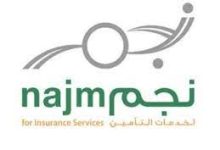 احصل على تأمين شامل لسيارتك بخطوات بسيطة 34 نموذج مطالبة شركة تأمين