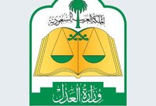 8 خطوات تمكنك من شطب وإيقاف ملف المنشأة 23 شطب وإيقاف ملف المنشأة