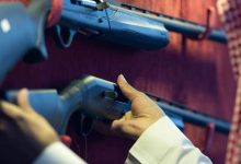 شروط وإجراءات الحصول على رخصة سلاح في السعودية 13 نموذج رخصة سلاح