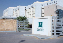 إجراءات شطب السجل التجاري فرعي إلكترونيا 2022 14 شطب سجل تجاري فرعي لشركة