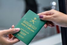 تحميل أكثر من نموذج للحصول على الجنسية السعودية 18 نموذج خطاب طلب تجنيس السعودية السعودية