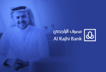 كل ما تحتاج معرفته عن كشف الحساب في بنك الراجحي 19 كل ما تحتاج معرفته عن كشف الحساب في بنك الراجحي 1