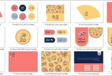 ثيمات العيد pdf وظرف عيديات وبطاقات هدايا وتغريسات كعك وملصق مشروبات جاهزة للطباعة 8 ثيمات العيد pdf جاهزة للطباعة